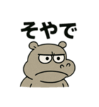 色んな表情するカバ（個別スタンプ：28）