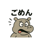 色んな表情するカバ（個別スタンプ：33）