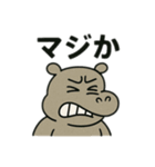 色んな表情するカバ（個別スタンプ：36）