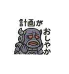 悪の組織の中堅さん（個別スタンプ：27）