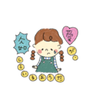 みつあみのおんなのこ。（個別スタンプ：14）