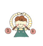 みつあみのおんなのこ。（個別スタンプ：23）