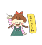 みつあみのおんなのこ。（個別スタンプ：28）