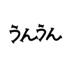 手書き挨拶文字（個別スタンプ：3）
