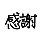 手書き挨拶文字（個別スタンプ：5）