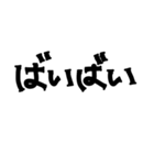 手書き挨拶文字（個別スタンプ：6）