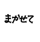 手書き挨拶文字（個別スタンプ：7）