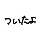 手書き挨拶文字（個別スタンプ：8）