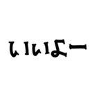 手書き挨拶文字（個別スタンプ：9）