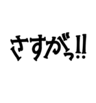 手書き挨拶文字（個別スタンプ：10）
