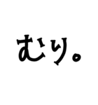 手書き挨拶文字（個別スタンプ：14）