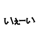 手書き挨拶文字（個別スタンプ：16）
