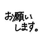 手書き挨拶文字（個別スタンプ：17）