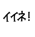 手書き挨拶文字（個別スタンプ：18）