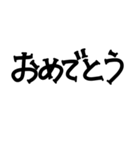手書き挨拶文字（個別スタンプ：19）