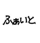 手書き挨拶文字（個別スタンプ：21）