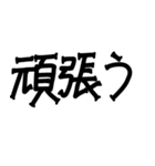 手書き挨拶文字（個別スタンプ：22）