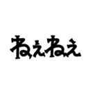 手書き挨拶文字（個別スタンプ：23）