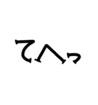 手書き挨拶文字（個別スタンプ：24）