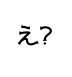 手書き挨拶文字（個別スタンプ：26）
