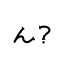 手書き挨拶文字（個別スタンプ：27）