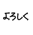 手書き挨拶文字（個別スタンプ：31）