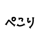 手書き挨拶文字（個別スタンプ：32）