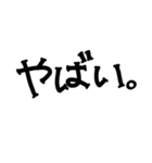 手書き挨拶文字（個別スタンプ：35）
