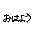手書き挨拶文字（個別スタンプ：36）