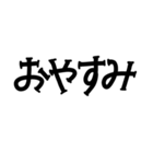 手書き挨拶文字（個別スタンプ：37）