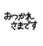 手書き挨拶文字（個別スタンプ：38）