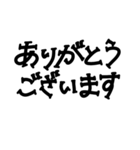 手書き挨拶文字（個別スタンプ：39）