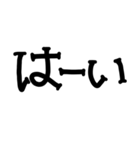 手書き挨拶文字（個別スタンプ：40）