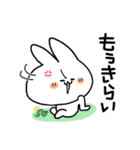 うさ便り23 -怒-（個別スタンプ：1）