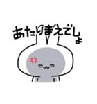 うさ便り23 -怒-（個別スタンプ：3）