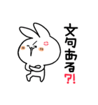 うさ便り23 -怒-（個別スタンプ：4）
