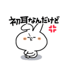 うさ便り23 -怒-（個別スタンプ：5）