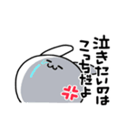 うさ便り23 -怒-（個別スタンプ：6）