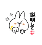 うさ便り23 -怒-（個別スタンプ：10）