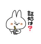 うさ便り23 -怒-（個別スタンプ：11）