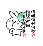 うさ便り23 -怒-（個別スタンプ：12）