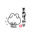 うさ便り23 -怒-（個別スタンプ：15）