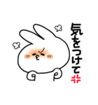 うさ便り23 -怒-（個別スタンプ：16）
