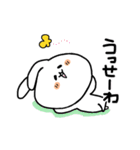 うさ便り23 -怒-（個別スタンプ：17）
