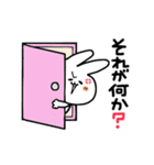 うさ便り23 -怒-（個別スタンプ：18）