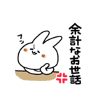 うさ便り23 -怒-（個別スタンプ：19）