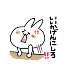うさ便り23 -怒-（個別スタンプ：20）