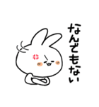 うさ便り23 -怒-（個別スタンプ：23）