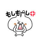 うさ便り23 -怒-（個別スタンプ：25）