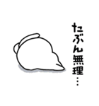 うさ便り23 -怒-（個別スタンプ：31）
